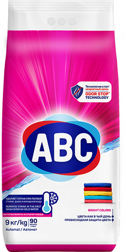 ABC АУТОМАТ 9кг. Color