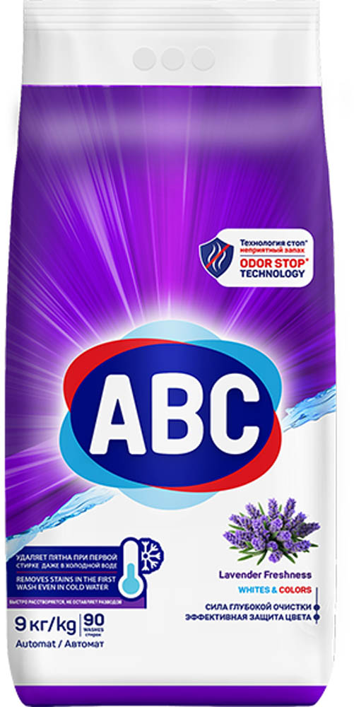 ABC АУТОМАТ 9кг. Levender