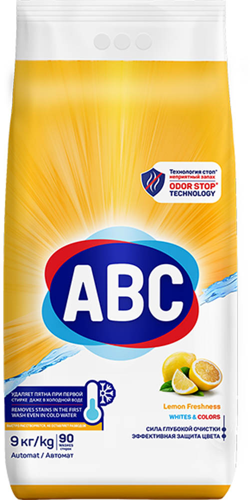ABC АУТОМАТ 9кг.Lemon Freshness